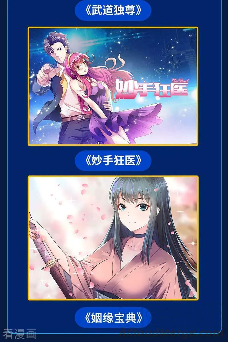 đọc truyện Võ Đạo Độc Tôn Chương 179 ảnh 31 tại Thiên Thai Truyện