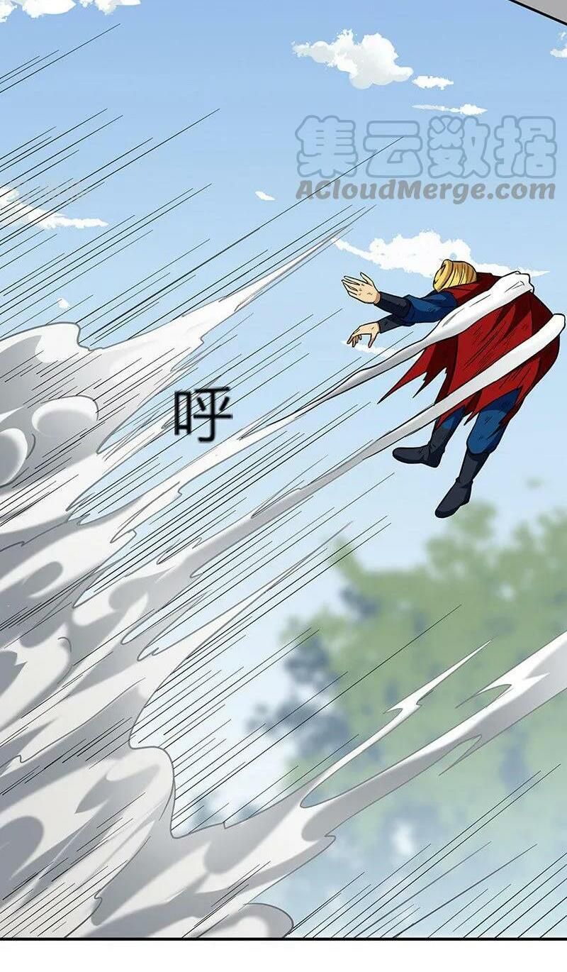 đọc truyện Võ Đạo Độc Tôn Chương 183 ảnh 17 tại Thiên Thai Truyện