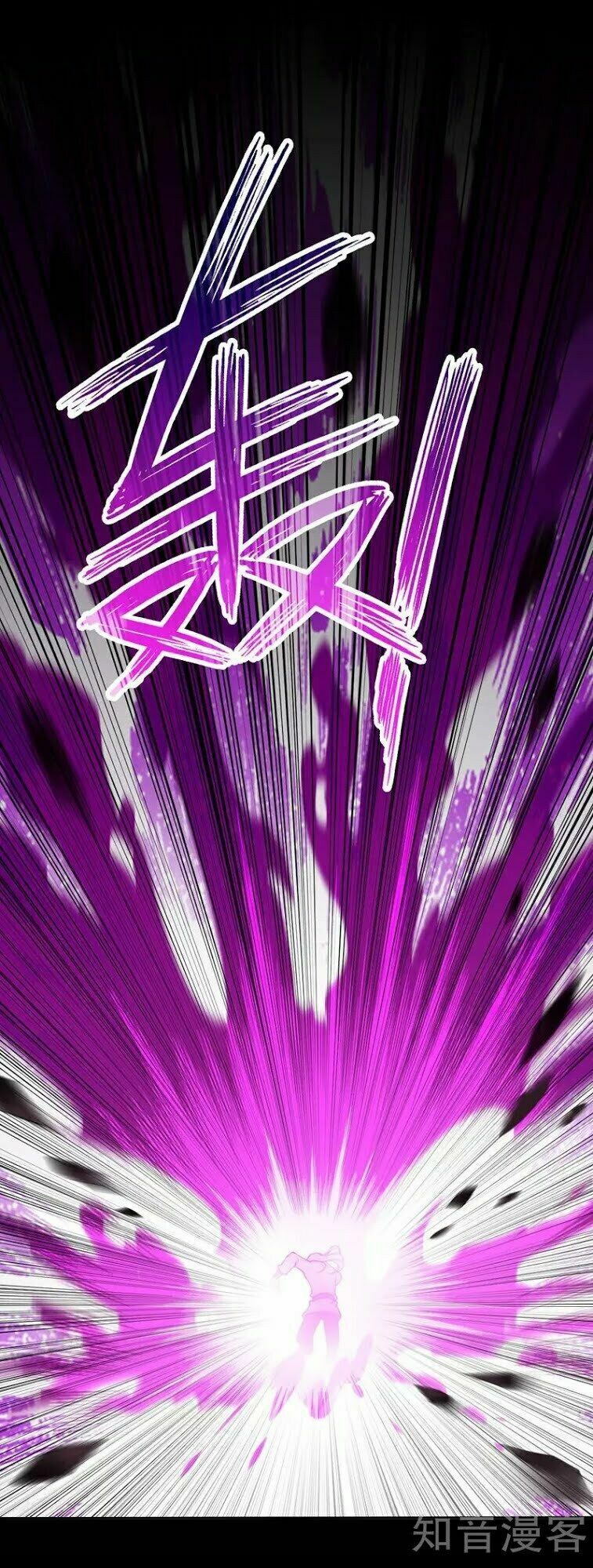 đọc truyện Võ Đạo Độc Tôn Chương 19 ảnh 9 tại Thiên Thai Truyện