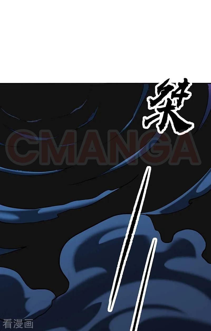 đọc truyện Võ Đạo Độc Tôn Chương 190 ảnh 28 tại Thiên Thai Truyện