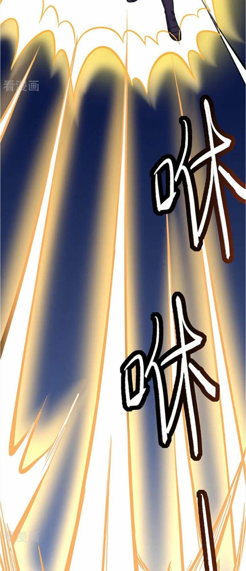 đọc truyện Võ Đạo Độc Tôn Chương 195 ảnh 26 tại Thiên Thai Truyện