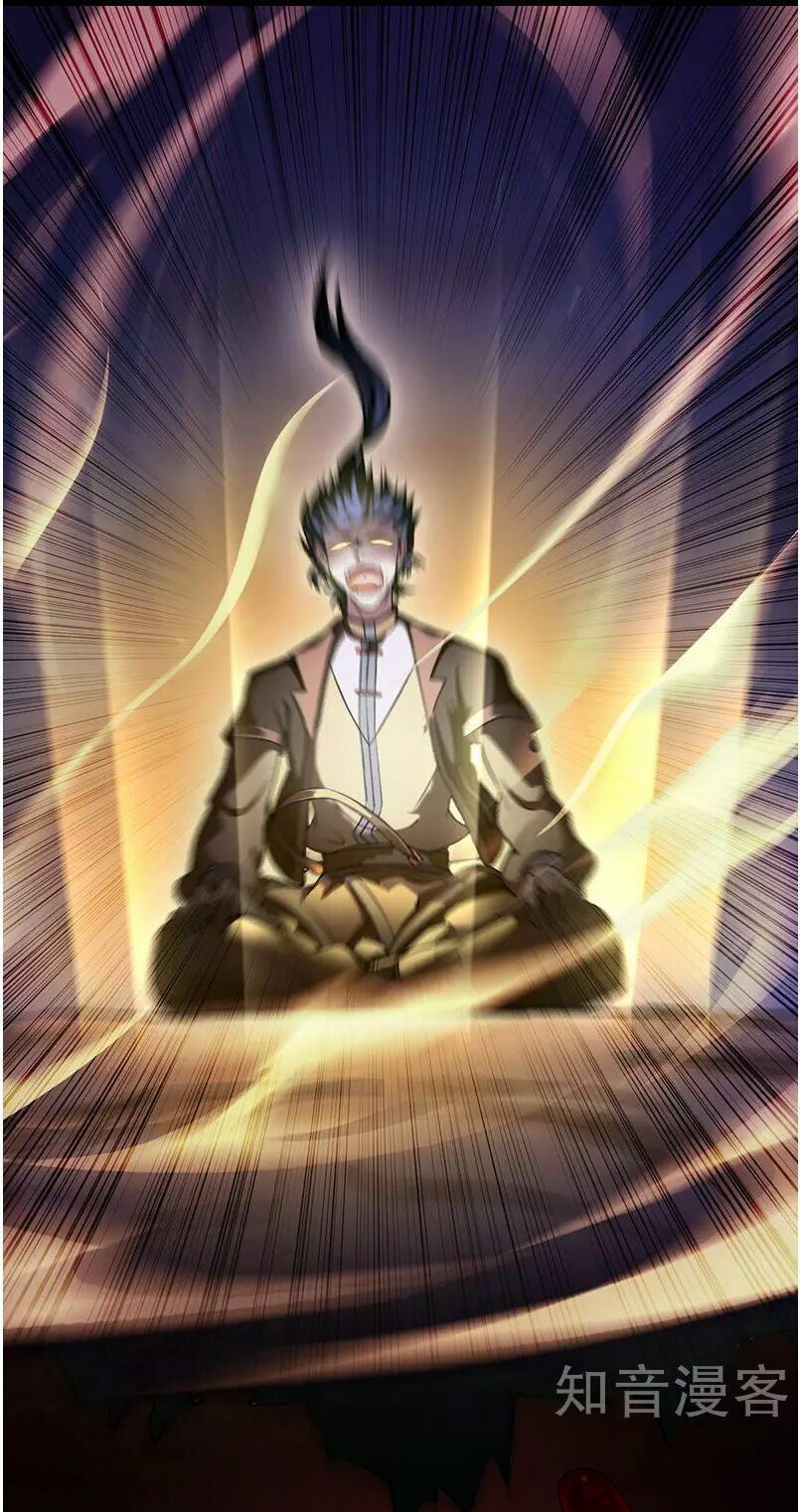 đọc truyện Võ Đạo Độc Tôn Chương 2 ảnh 35 tại Thiên Thai Truyện