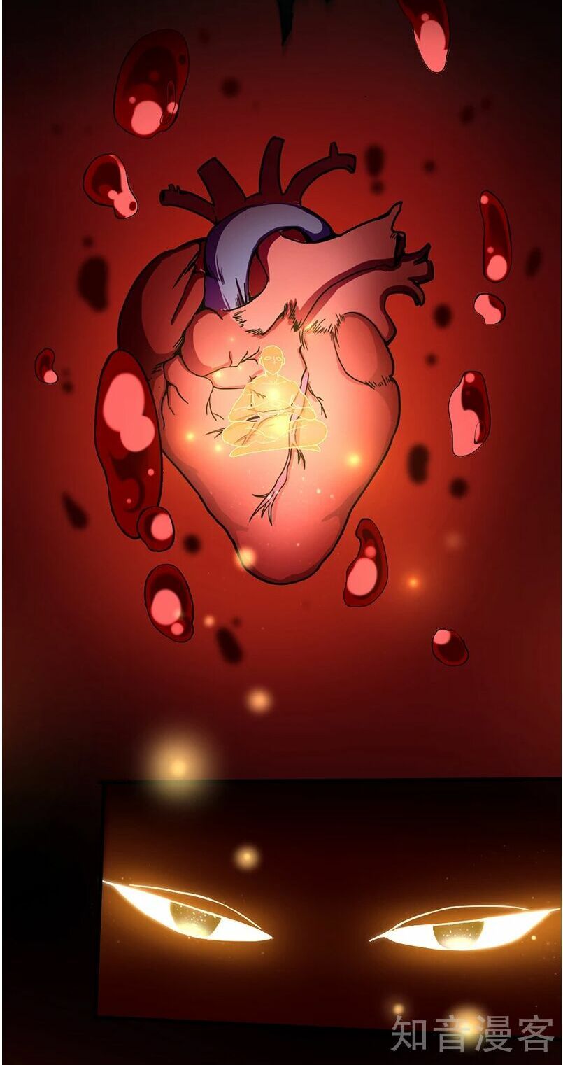 đọc truyện Võ Đạo Độc Tôn Chương 2 ảnh 36 tại Thiên Thai Truyện