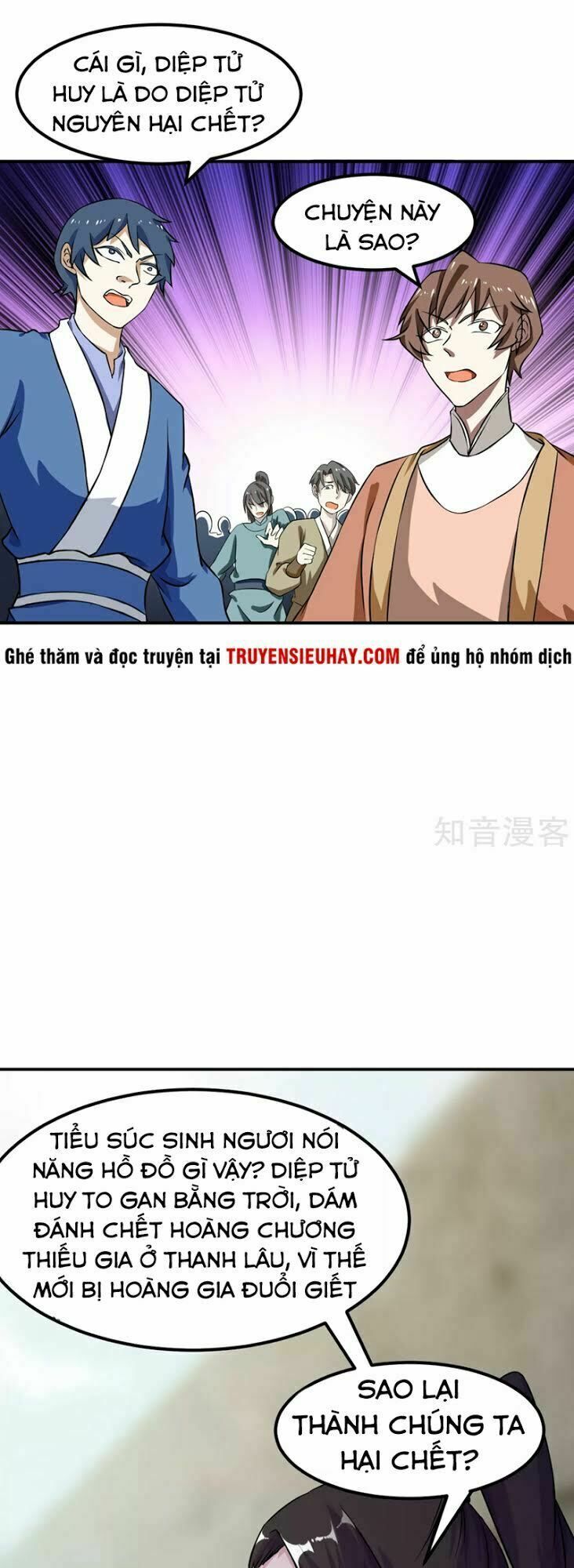 đọc truyện Võ Đạo Độc Tôn Chương 20 ảnh 19 tại Thiên Thai Truyện