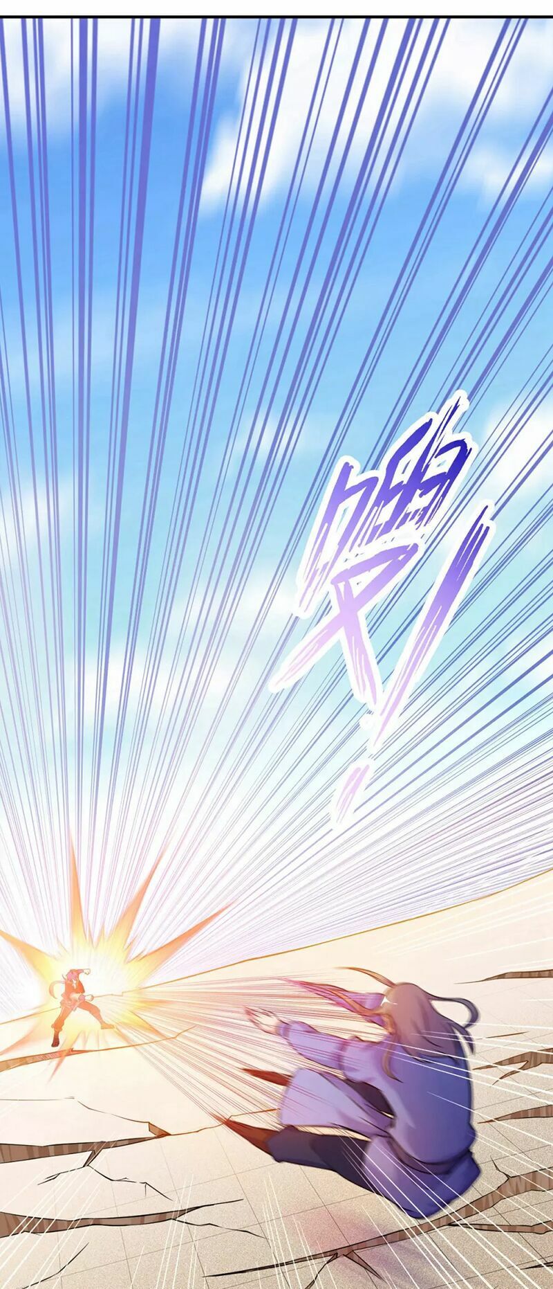 đọc truyện Võ Đạo Độc Tôn Chương 20 ảnh 9 tại Thiên Thai Truyện