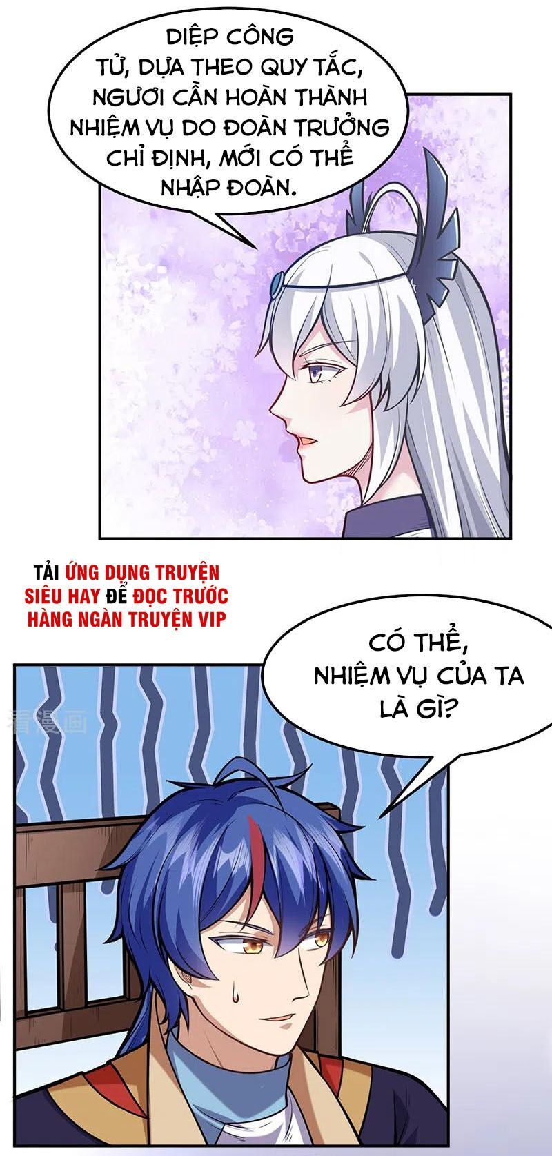 đọc truyện Võ Đạo Độc Tôn Chương 211 ảnh 33 tại Thiên Thai Truyện