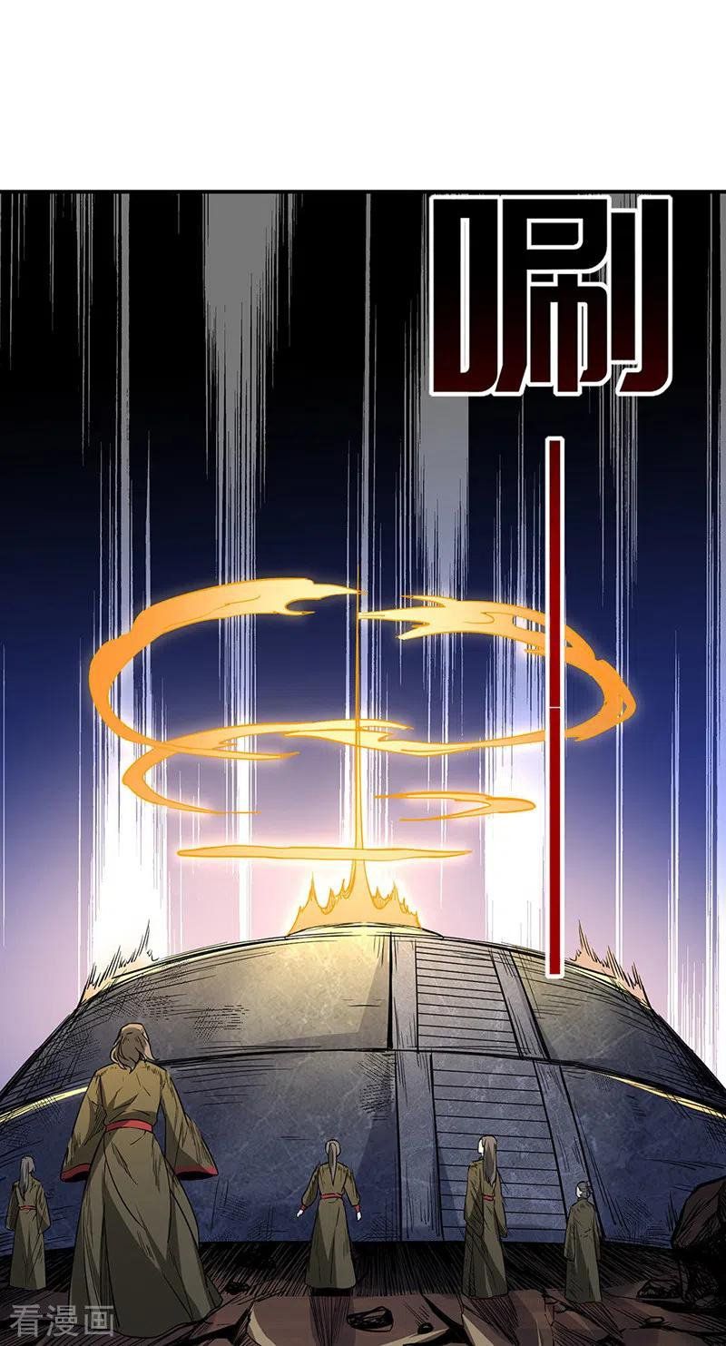 đọc truyện Võ Đạo Độc Tôn Chương 215 ảnh 15 tại Thiên Thai Truyện