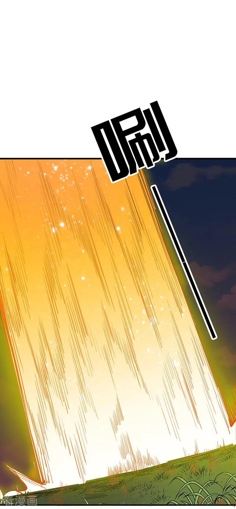 đọc truyện Võ Đạo Độc Tôn Chương 215 ảnh 25 tại Thiên Thai Truyện