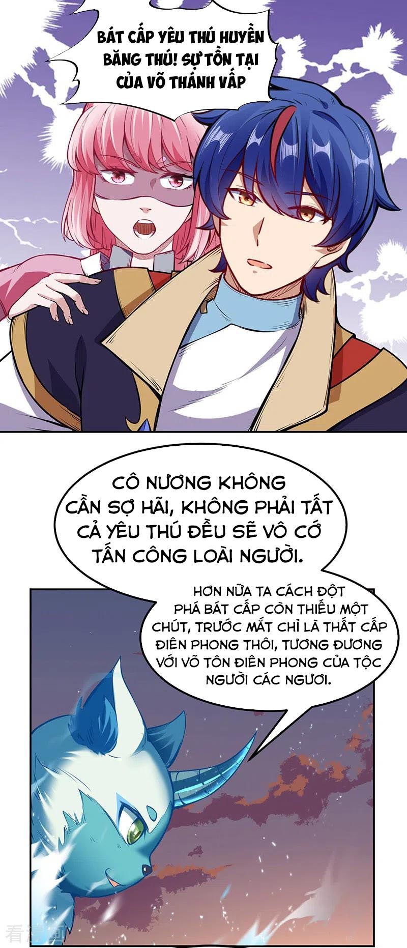 đọc truyện Võ Đạo Độc Tôn Chương 219 ảnh 4 tại Thiên Thai Truyện