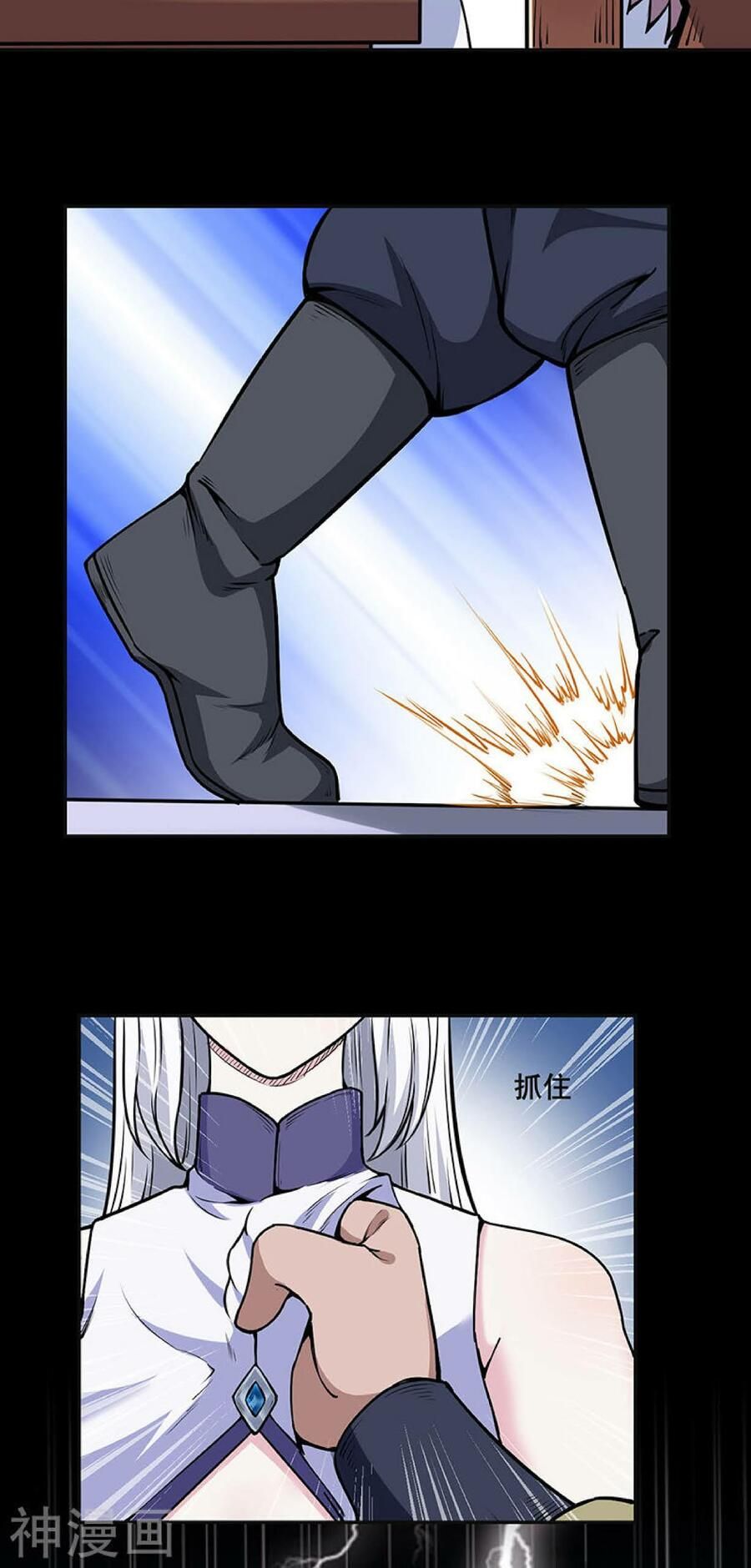 đọc truyện Võ Đạo Độc Tôn Chương 221 ảnh 12 tại Thiên Thai Truyện