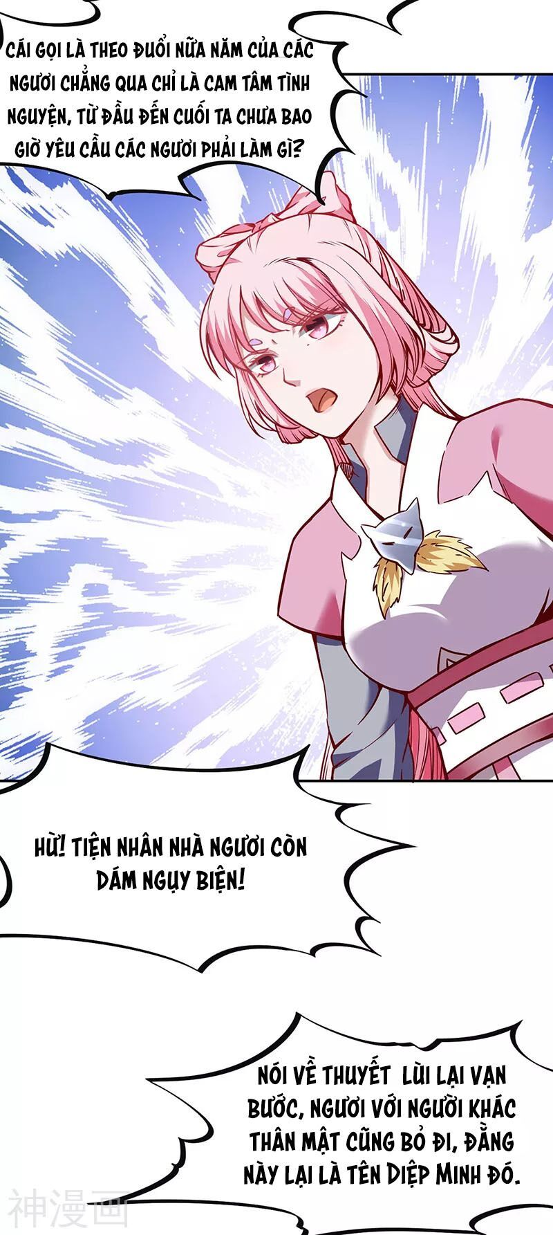 đọc truyện Võ Đạo Độc Tôn Chương 222 ảnh 4 tại Thiên Thai Truyện