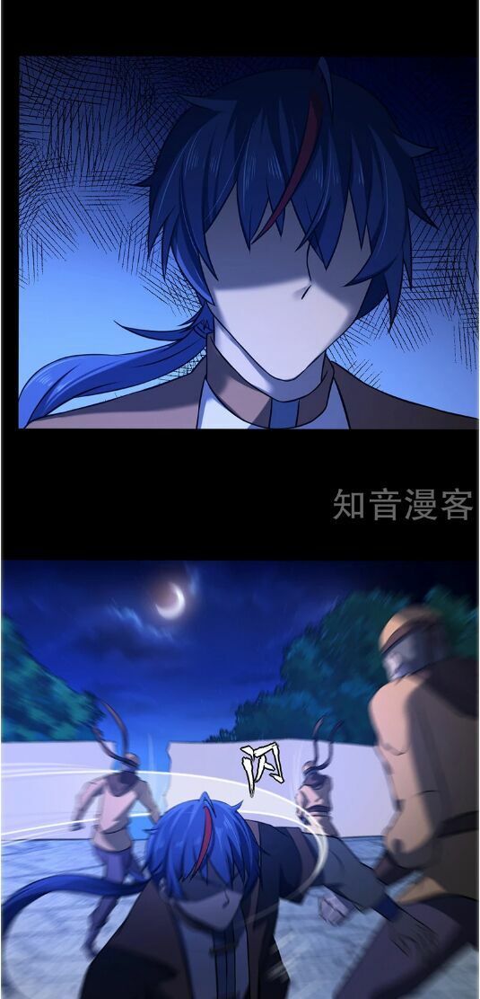 đọc truyện Võ Đạo Độc Tôn Chương 25 ảnh 7 tại Thiên Thai Truyện