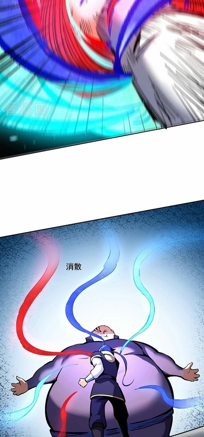 đọc truyện Võ Đạo Độc Tôn Chương 251 ảnh 28 tại Thiên Thai Truyện