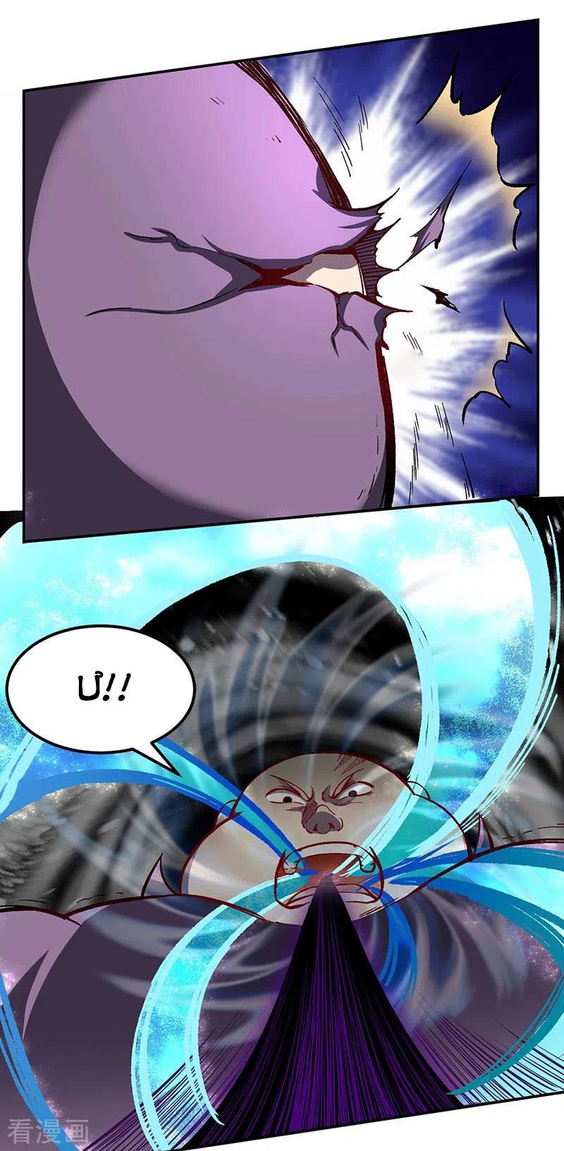 đọc truyện Võ Đạo Độc Tôn Chương 252 ảnh 24 tại Thiên Thai Truyện