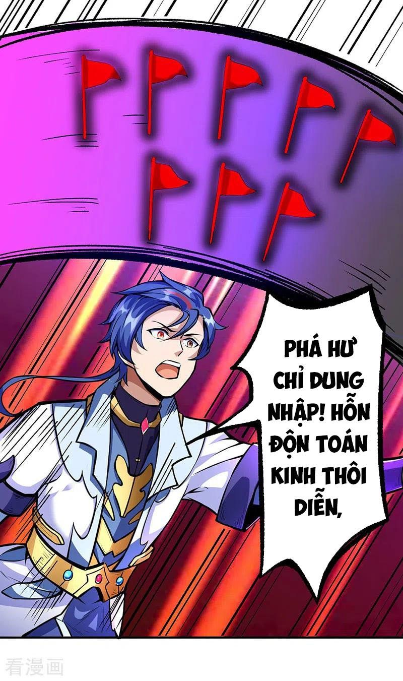 đọc truyện Võ Đạo Độc Tôn Chương 256 ảnh 14 tại Thiên Thai Truyện