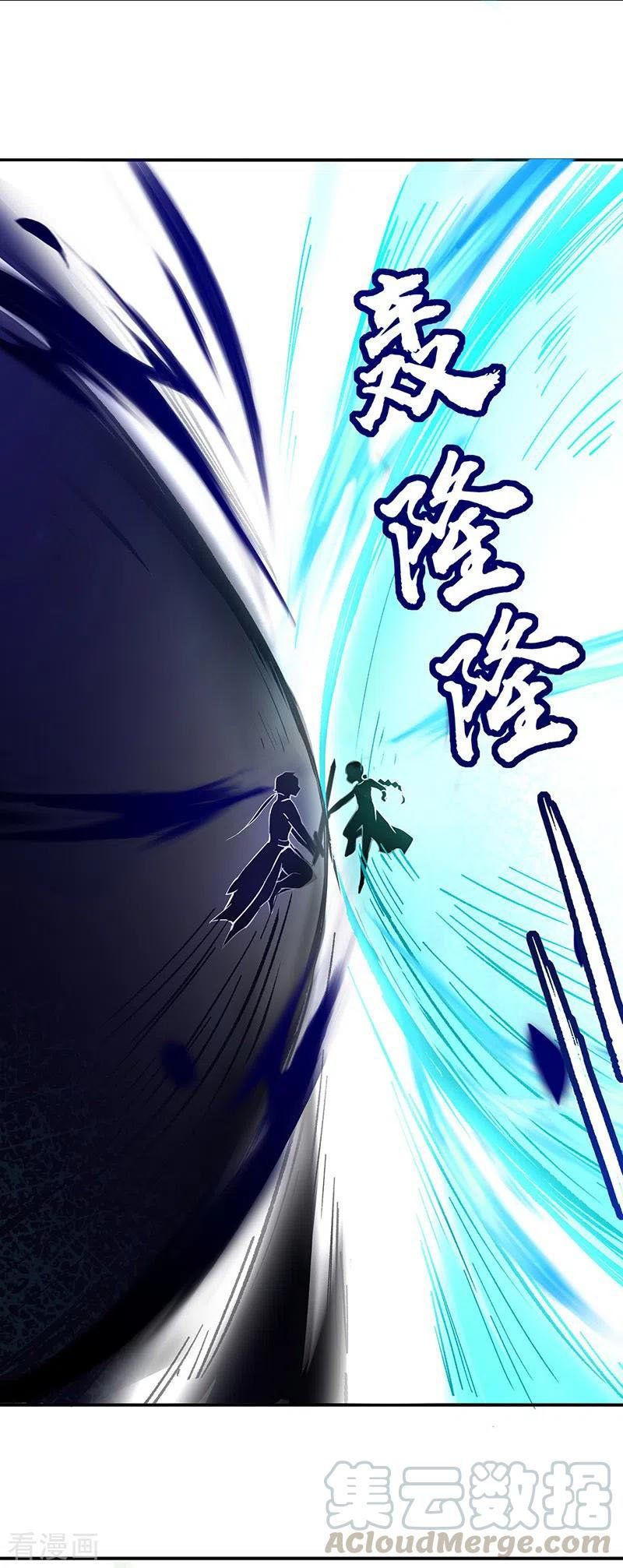 đọc truyện Võ Đạo Độc Tôn Chương 256 ảnh 21 tại Thiên Thai Truyện