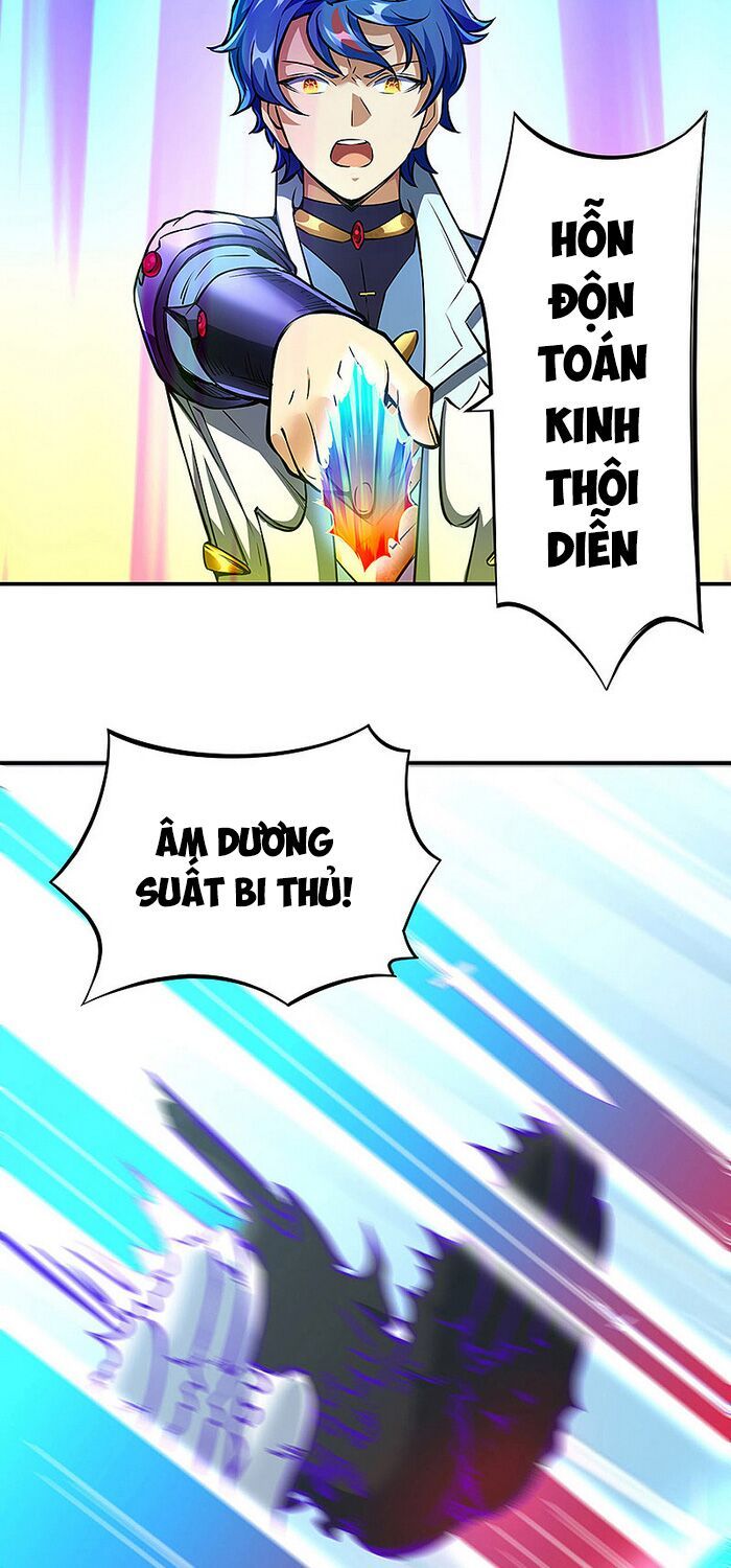 đọc truyện Võ Đạo Độc Tôn Chương 257 ảnh 5 tại Thiên Thai Truyện