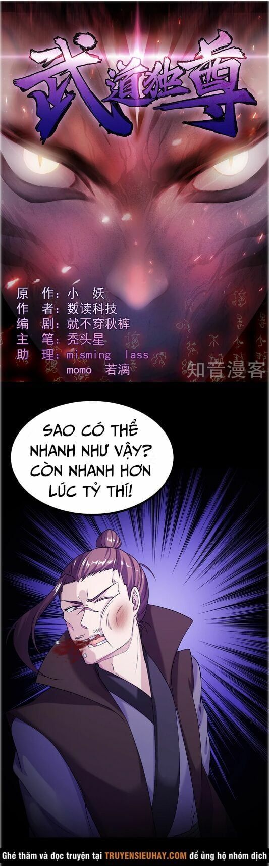 đọc truyện Võ Đạo Độc Tôn Chương 26 ảnh 3 tại Thiên Thai Truyện