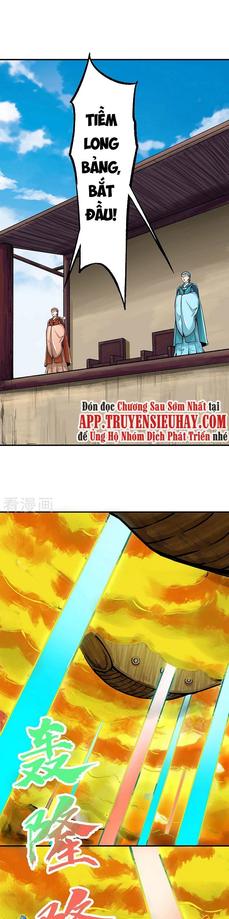 đọc truyện Võ Đạo Độc Tôn Chương 275 ảnh 3 tại Thiên Thai Truyện