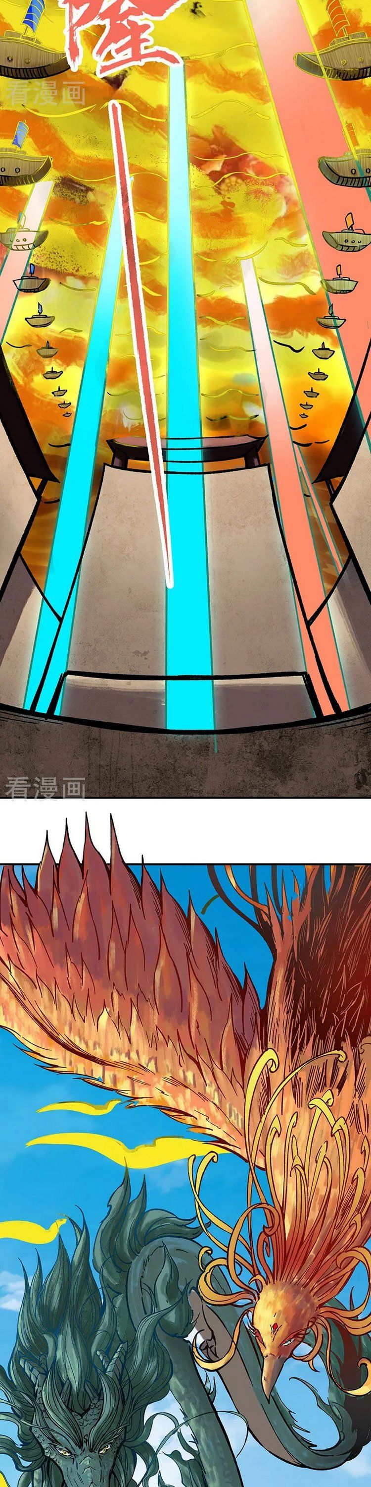 đọc truyện Võ Đạo Độc Tôn Chương 275 ảnh 4 tại Thiên Thai Truyện