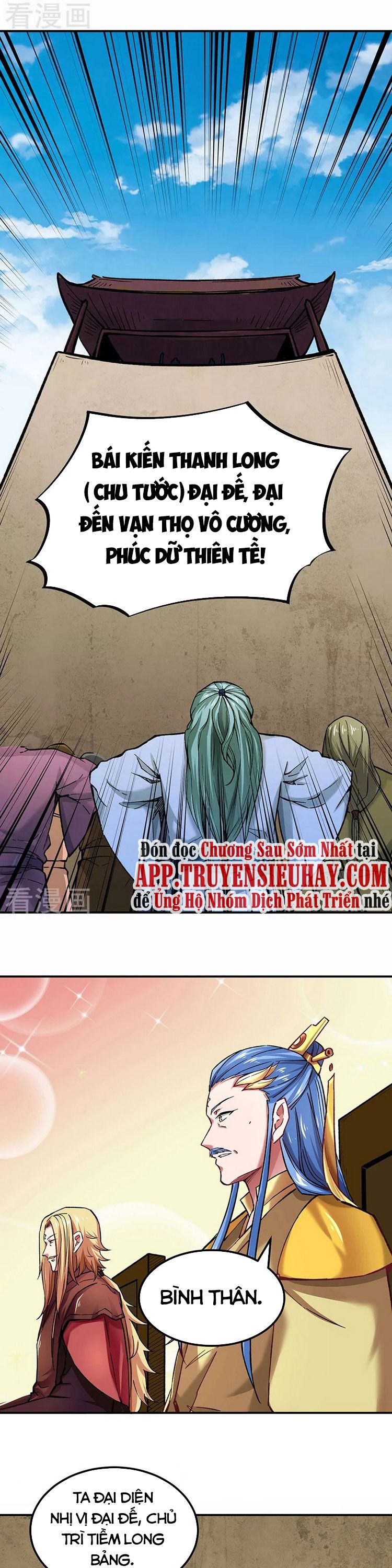 đọc truyện Võ Đạo Độc Tôn Chương 275 ảnh 9 tại Thiên Thai Truyện