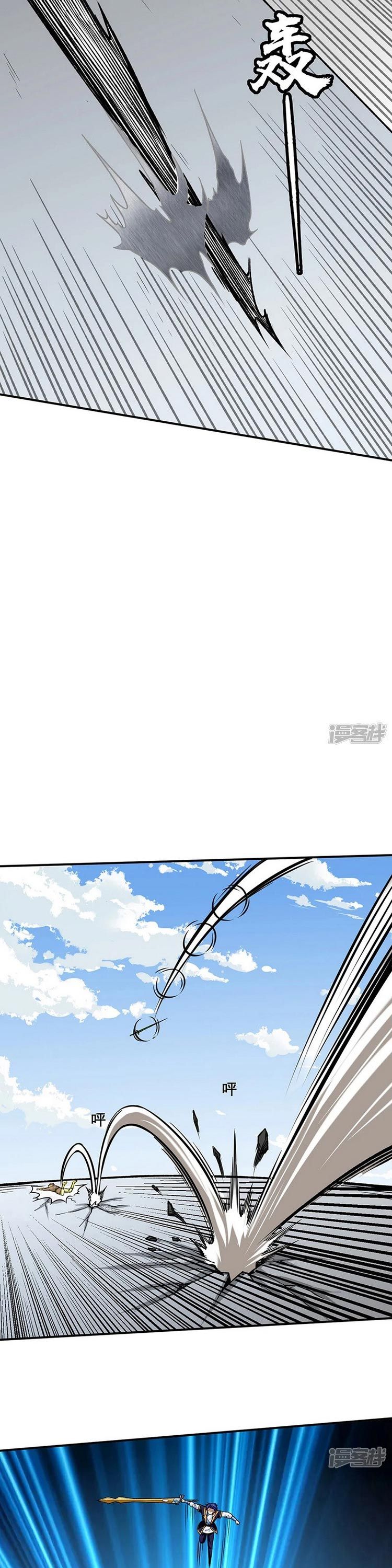 đọc truyện Võ Đạo Độc Tôn Chương 277 ảnh 12 tại Thiên Thai Truyện