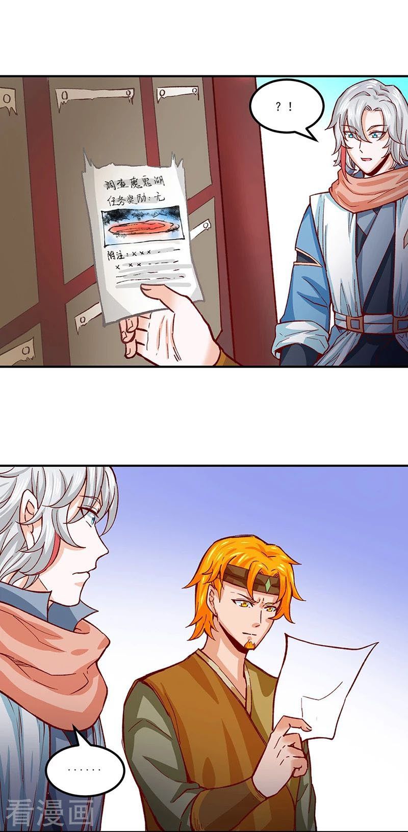 đọc truyện Võ Đạo Độc Tôn Chương 299 ảnh 21 tại Thiên Thai Truyện