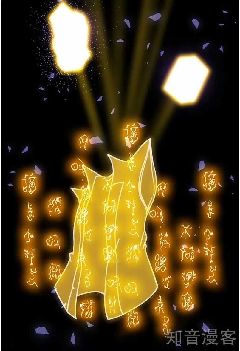 đọc truyện Võ Đạo Độc Tôn Chương 3 ảnh 30 tại Thiên Thai Truyện