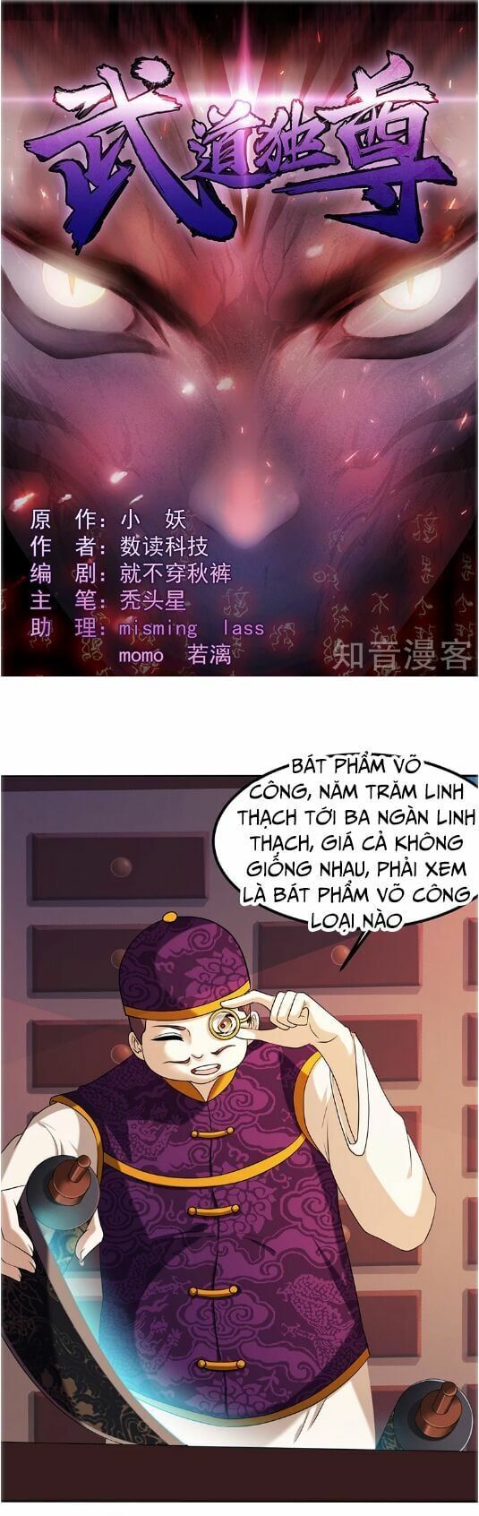 đọc truyện Võ Đạo Độc Tôn Chương 30 ảnh 4 tại Thiên Thai Truyện