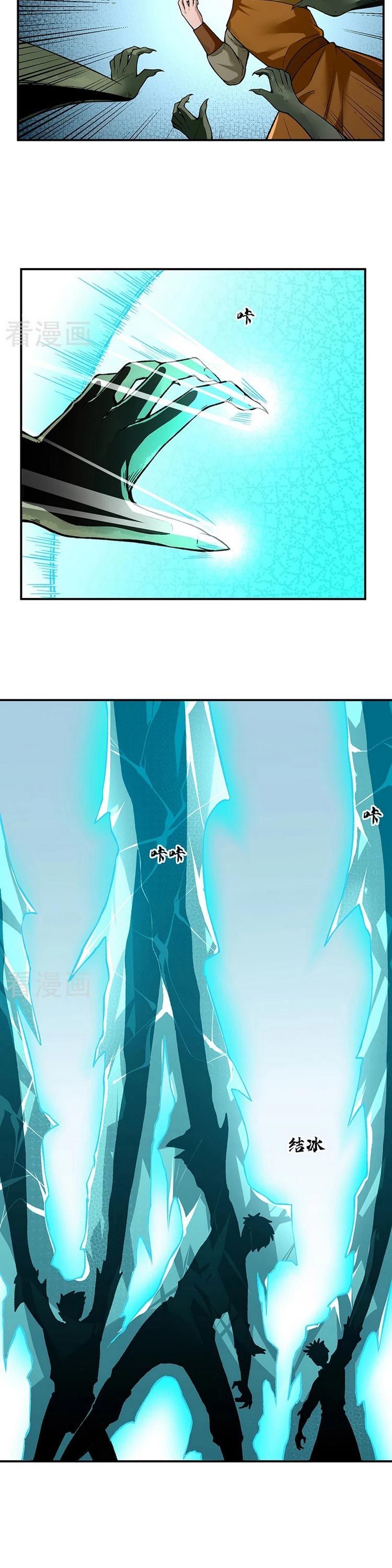 đọc truyện Võ Đạo Độc Tôn Chương 302 ảnh 11 tại Thiên Thai Truyện