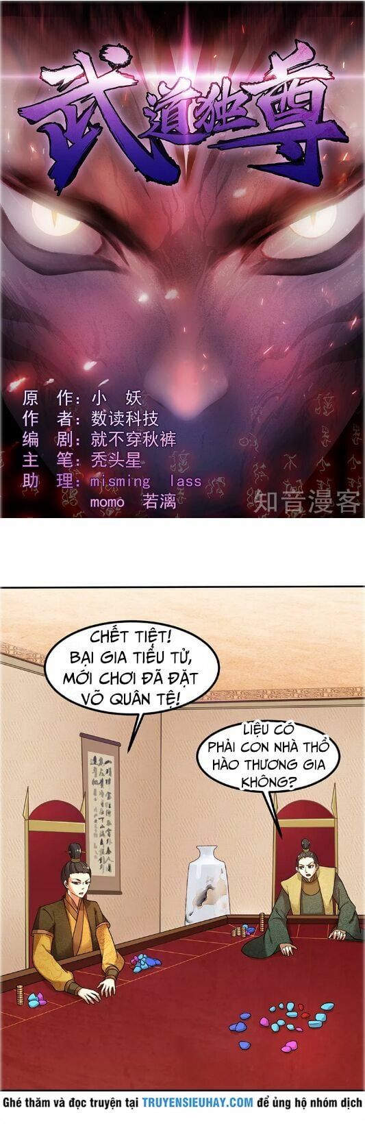 đọc truyện Võ Đạo Độc Tôn Chương 32 ảnh 4 tại Thiên Thai Truyện