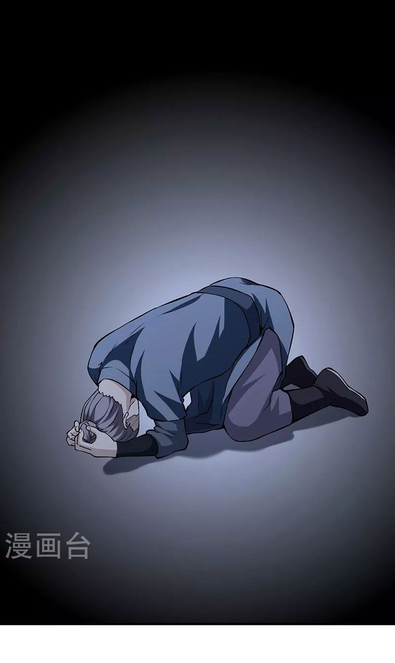 đọc truyện Võ Đạo Độc Tôn Chương 321 ảnh 5 tại Thiên Thai Truyện