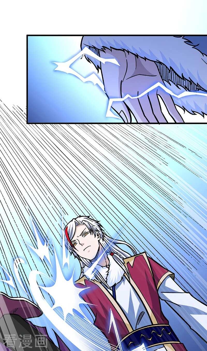 đọc truyện Võ Đạo Độc Tôn Chương 322 ảnh 14 tại Thiên Thai Truyện