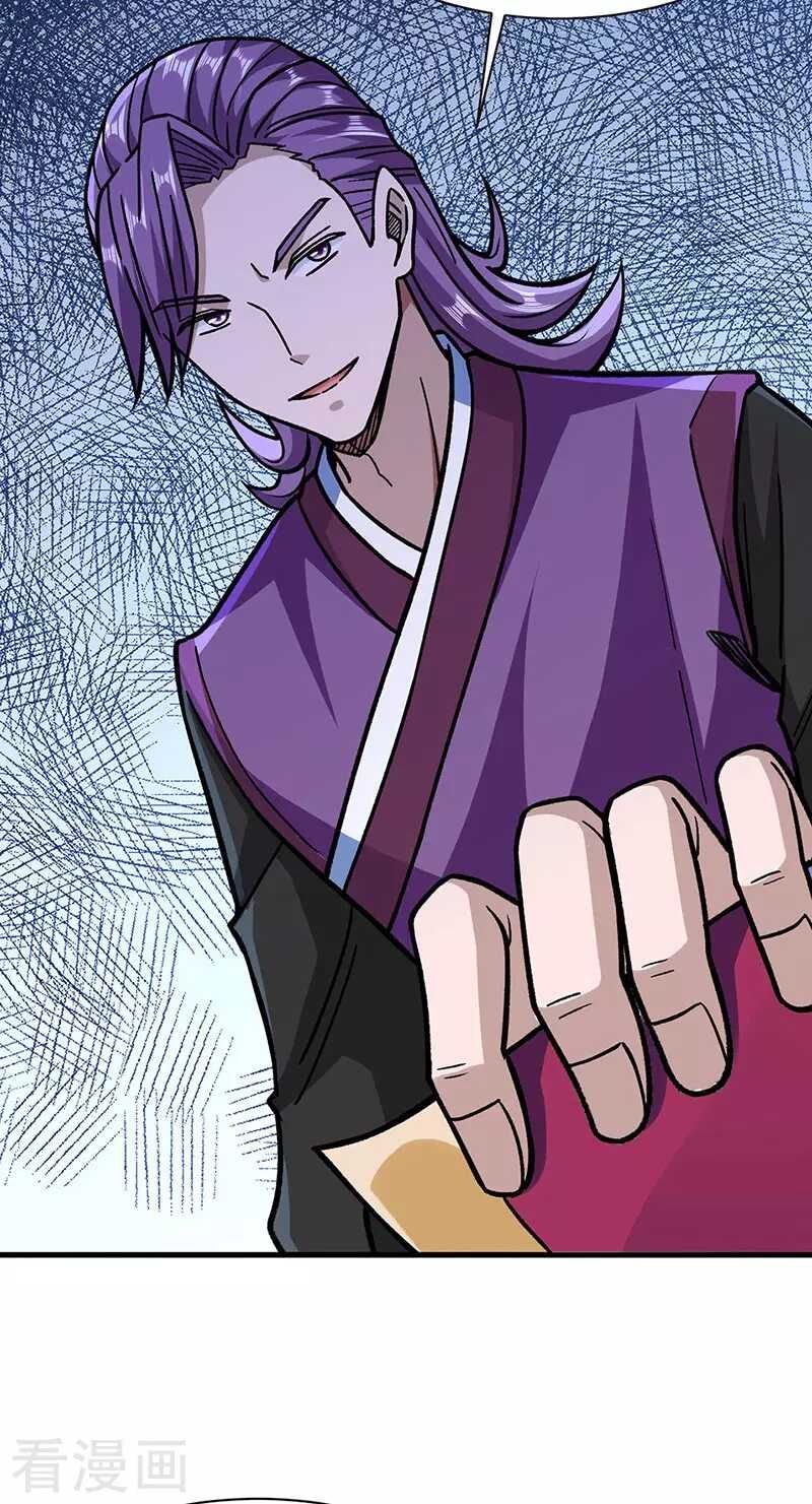 đọc truyện Võ Đạo Độc Tôn Chương 322 ảnh 5 tại Thiên Thai Truyện