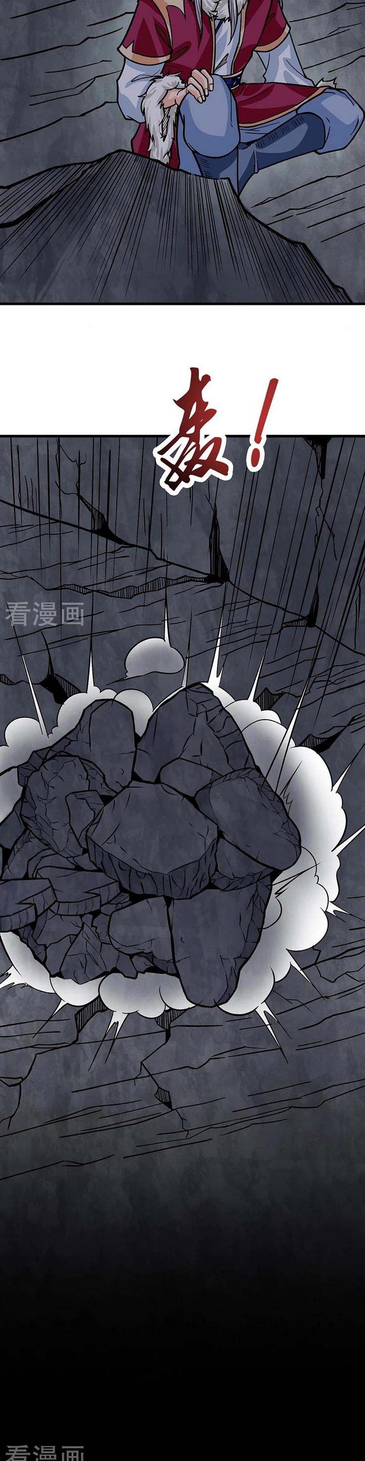 đọc truyện Võ Đạo Độc Tôn Chương 325 ảnh 20 tại Thiên Thai Truyện