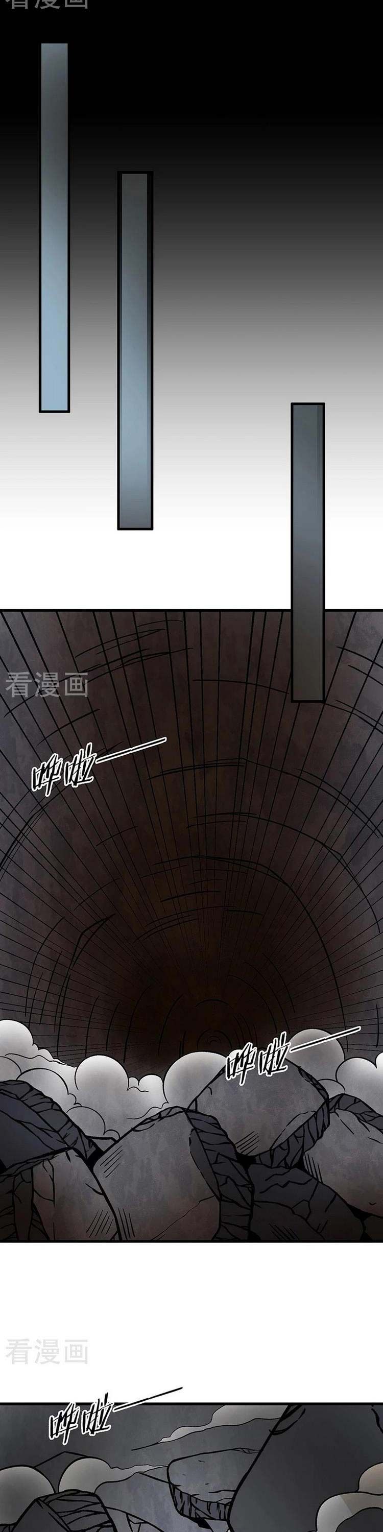 đọc truyện Võ Đạo Độc Tôn Chương 325 ảnh 21 tại Thiên Thai Truyện