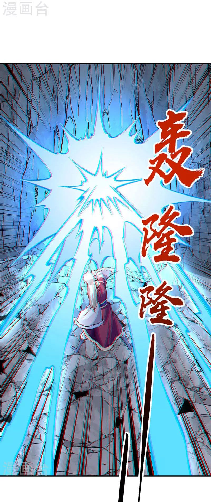 đọc truyện Võ Đạo Độc Tôn Chương 326 ảnh 15 tại Thiên Thai Truyện