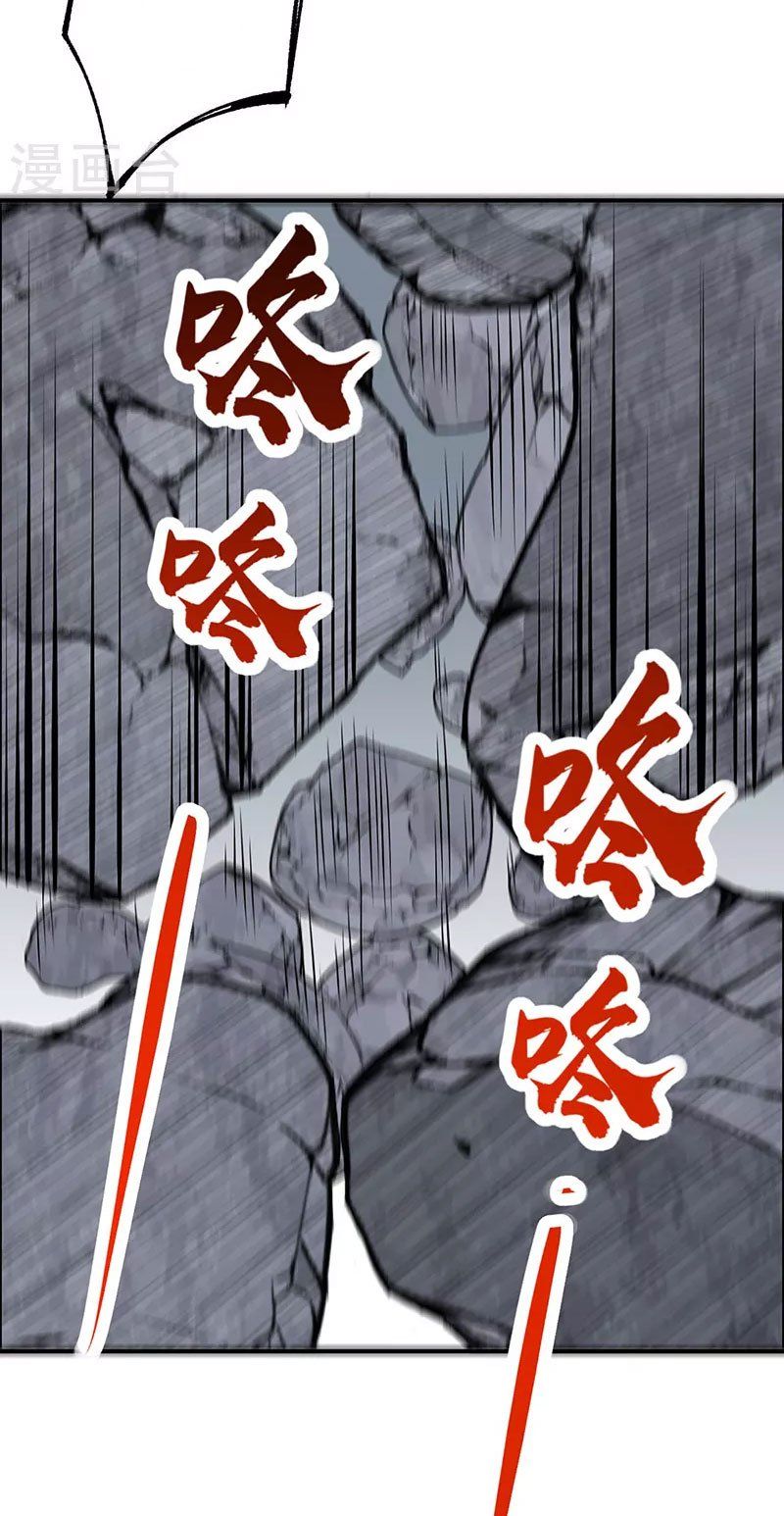 đọc truyện Võ Đạo Độc Tôn Chương 326 ảnh 25 tại Thiên Thai Truyện