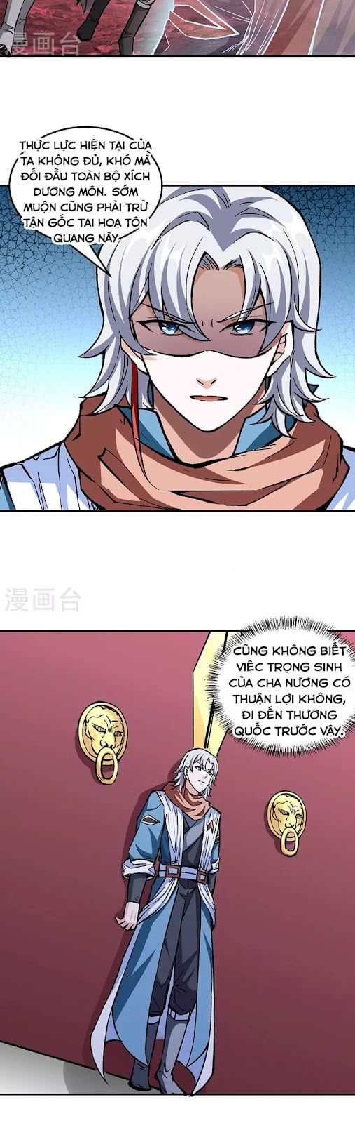 đọc truyện Võ Đạo Độc Tôn Chương 336 ảnh 21 tại Thiên Thai Truyện