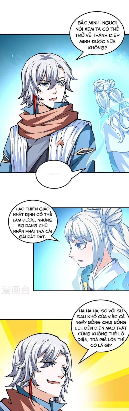 đọc truyện Võ Đạo Độc Tôn Chương 337 ảnh 9 tại Thiên Thai Truyện