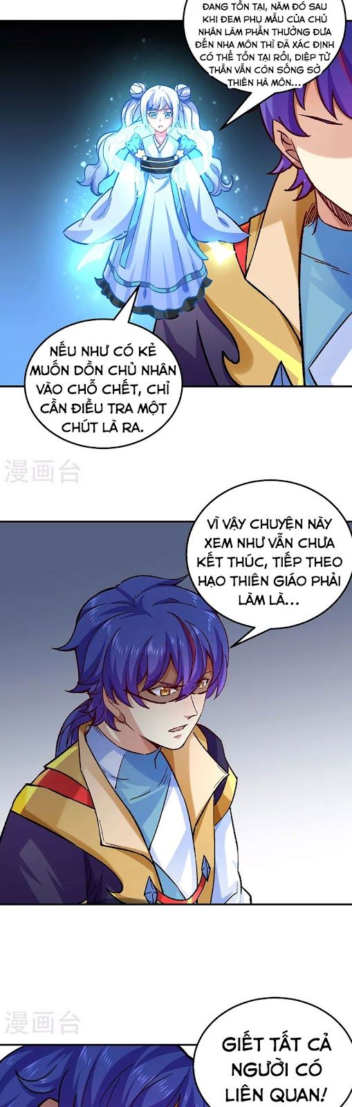 đọc truyện Võ Đạo Độc Tôn Chương 338 ảnh 15 tại Thiên Thai Truyện