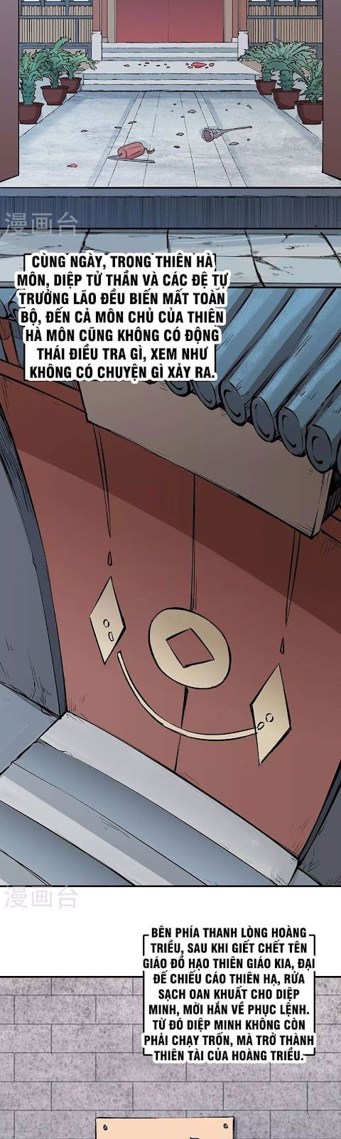 đọc truyện Võ Đạo Độc Tôn Chương 339 ảnh 5 tại Thiên Thai Truyện