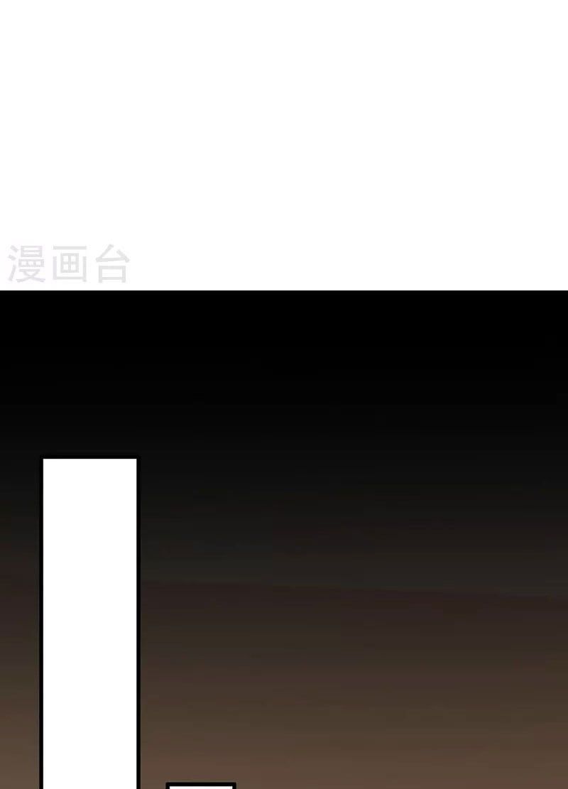 đọc truyện Võ Đạo Độc Tôn Chương 347 ảnh 27 tại Thiên Thai Truyện