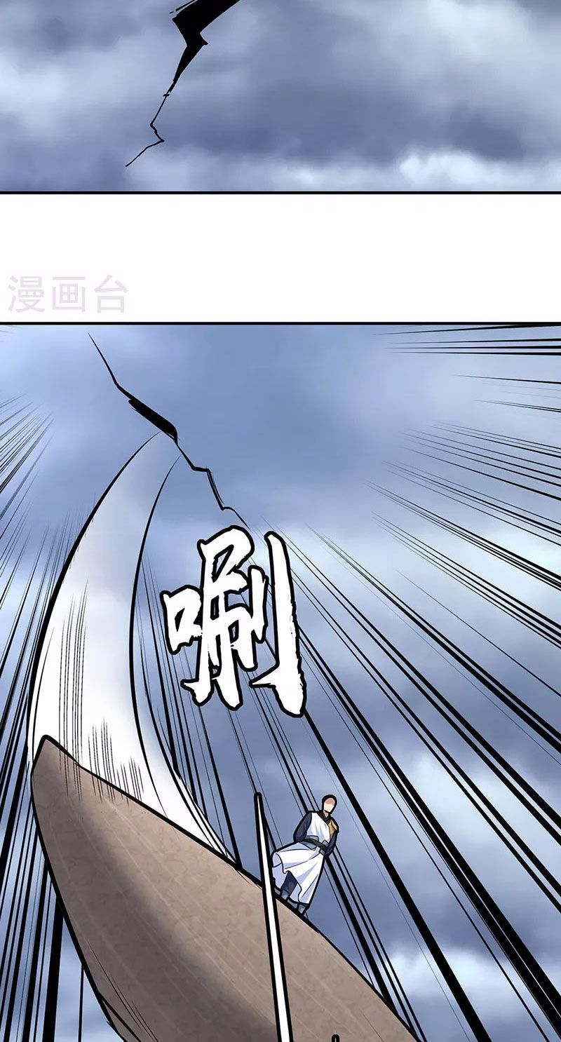 đọc truyện Võ Đạo Độc Tôn Chương 350 ảnh 42 tại Thiên Thai Truyện