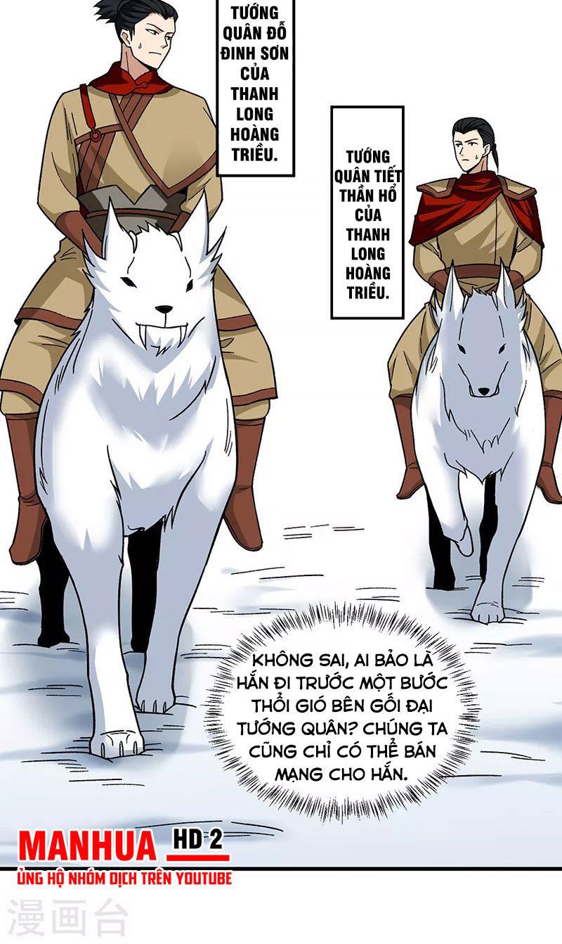 đọc truyện Võ Đạo Độc Tôn Chương 352 ảnh 24 tại Thiên Thai Truyện