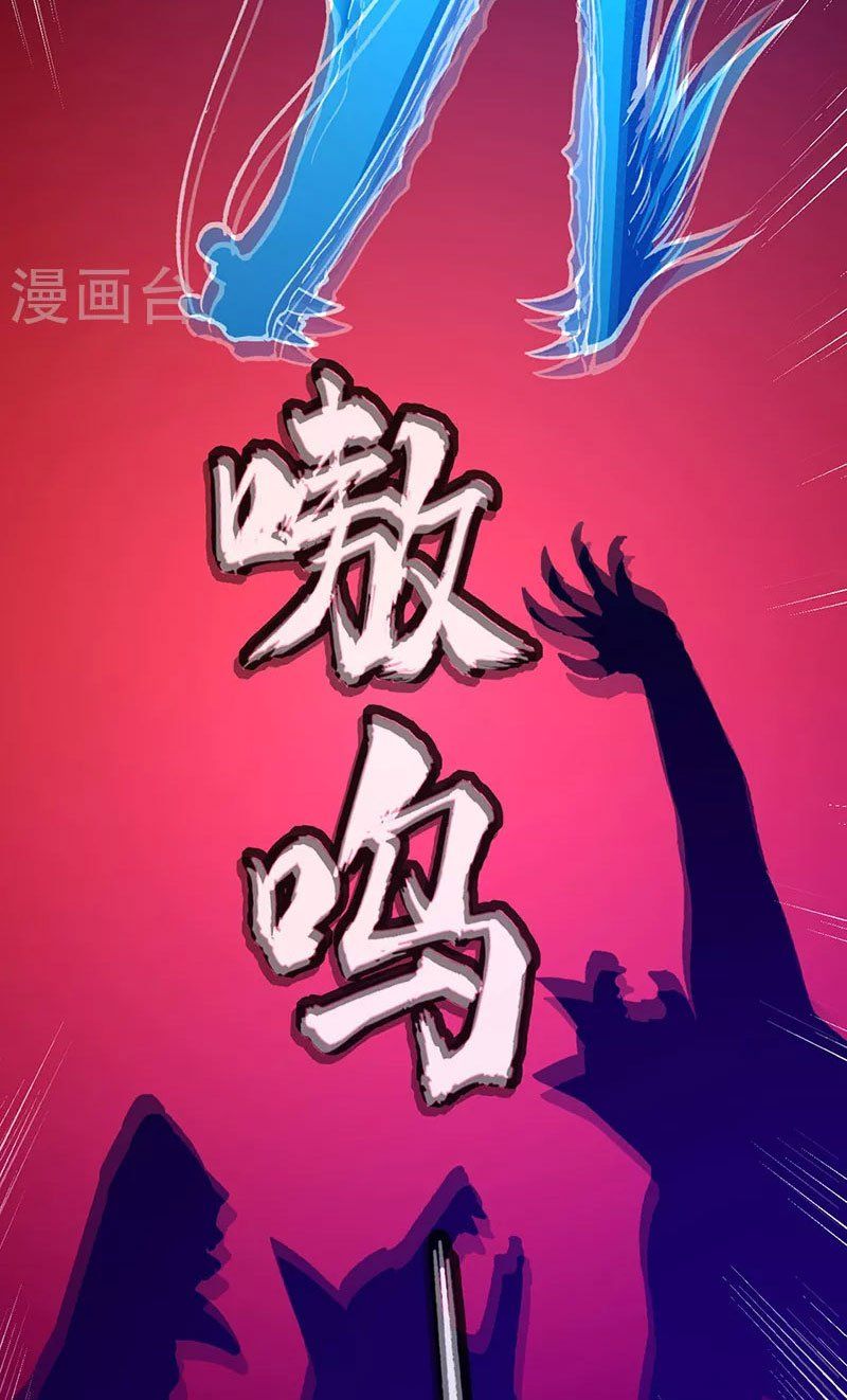 đọc truyện Võ Đạo Độc Tôn Chương 353 ảnh 50 tại Thiên Thai Truyện