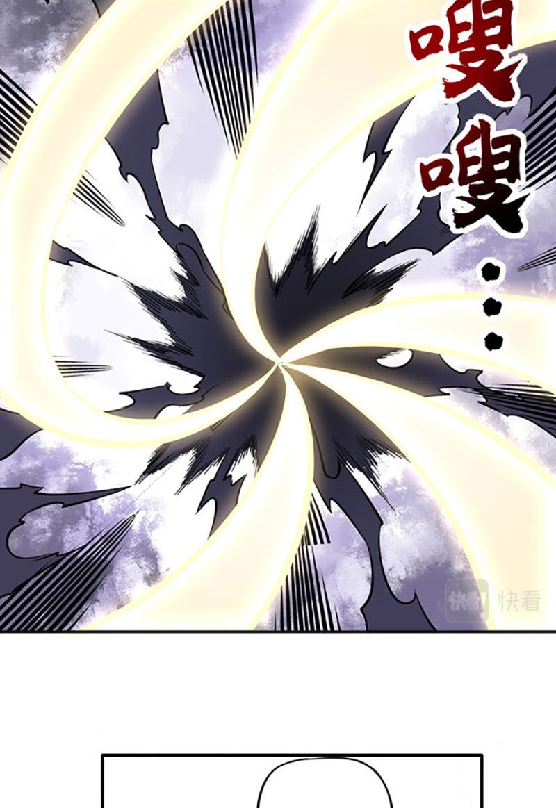 đọc truyện Võ Đạo Độc Tôn Chương 363 ảnh 21 tại Thiên Thai Truyện