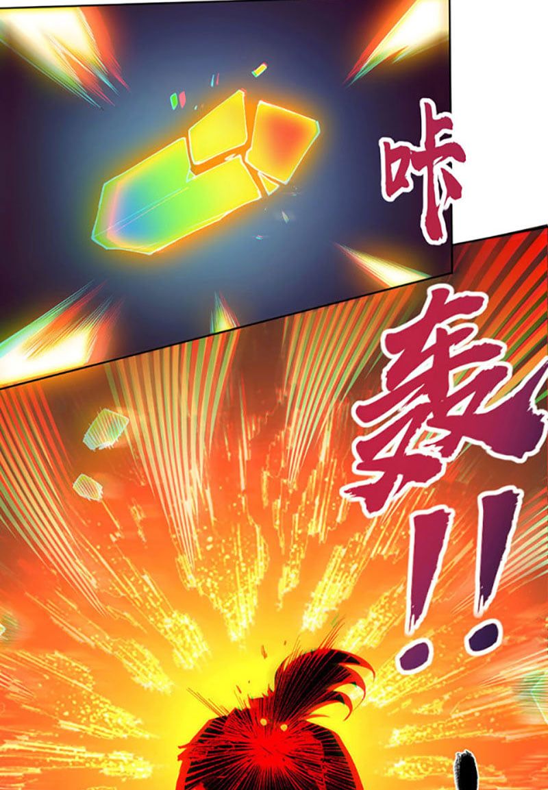 đọc truyện Võ Đạo Độc Tôn Chương 366 ảnh 17 tại Thiên Thai Truyện