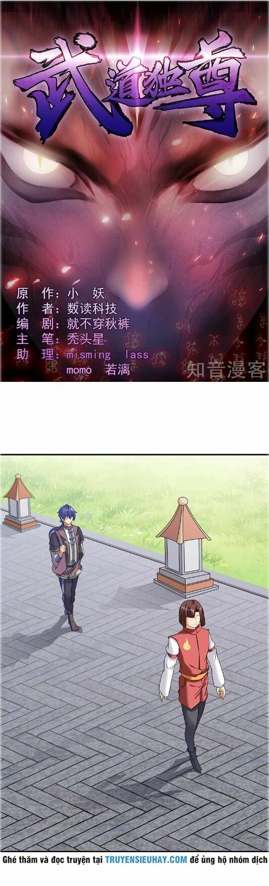 đọc truyện Võ Đạo Độc Tôn Chương 37 ảnh 4 tại Thiên Thai Truyện