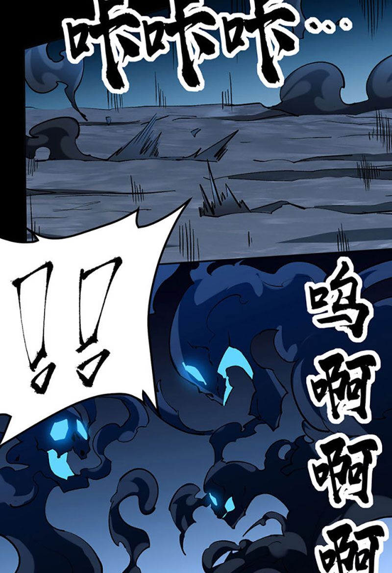 đọc truyện Võ Đạo Độc Tôn Chương 370 ảnh 17 tại Thiên Thai Truyện